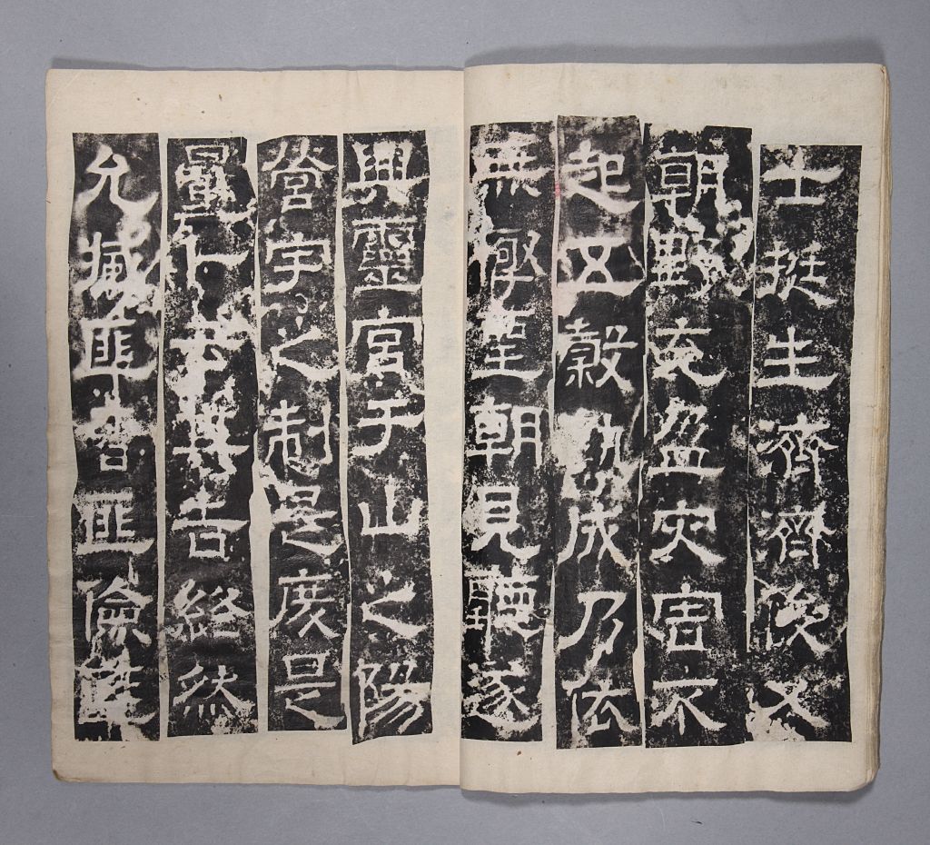 图片[5]-Stele Book of the White Stone God-China Archive